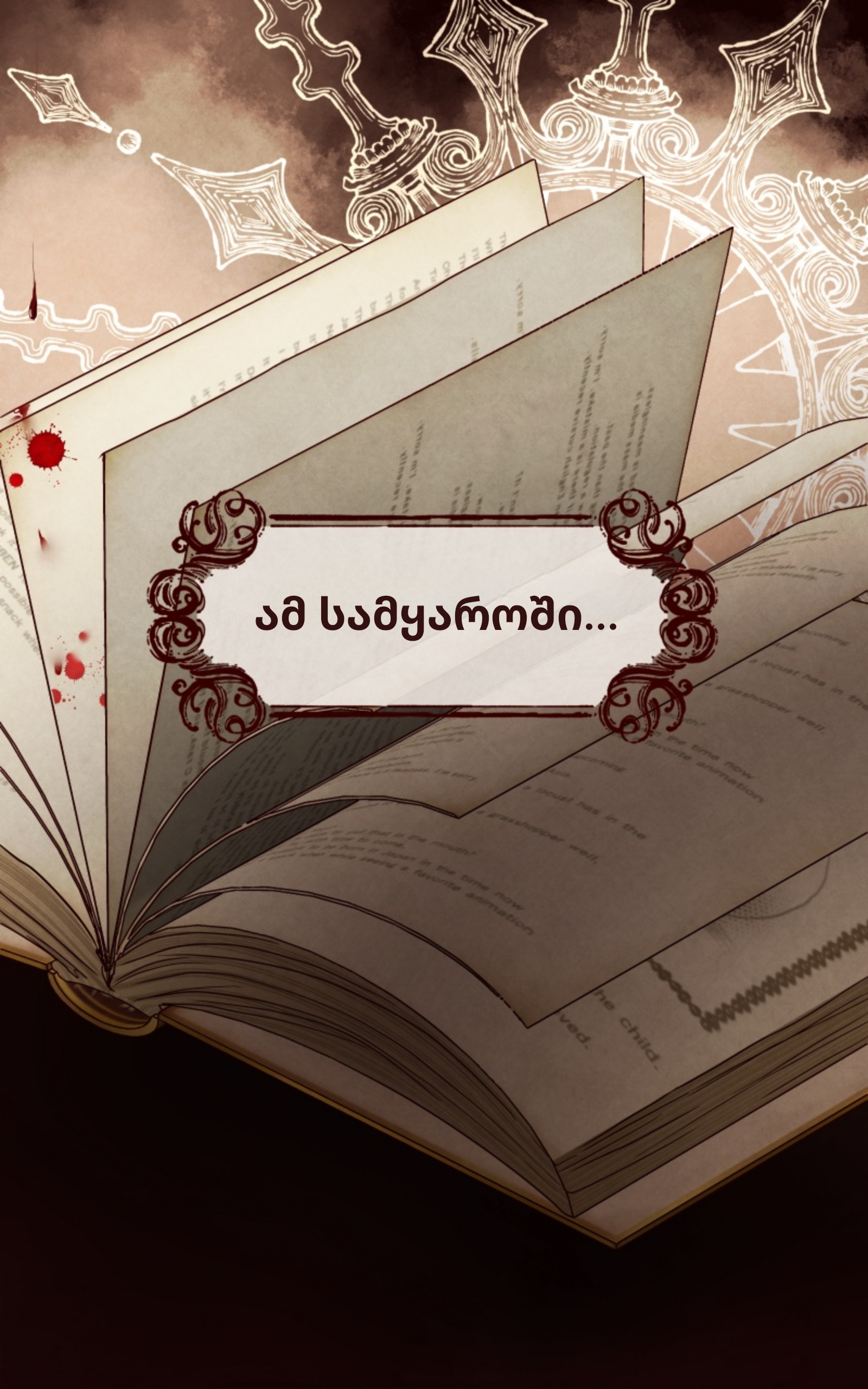 Page (25)